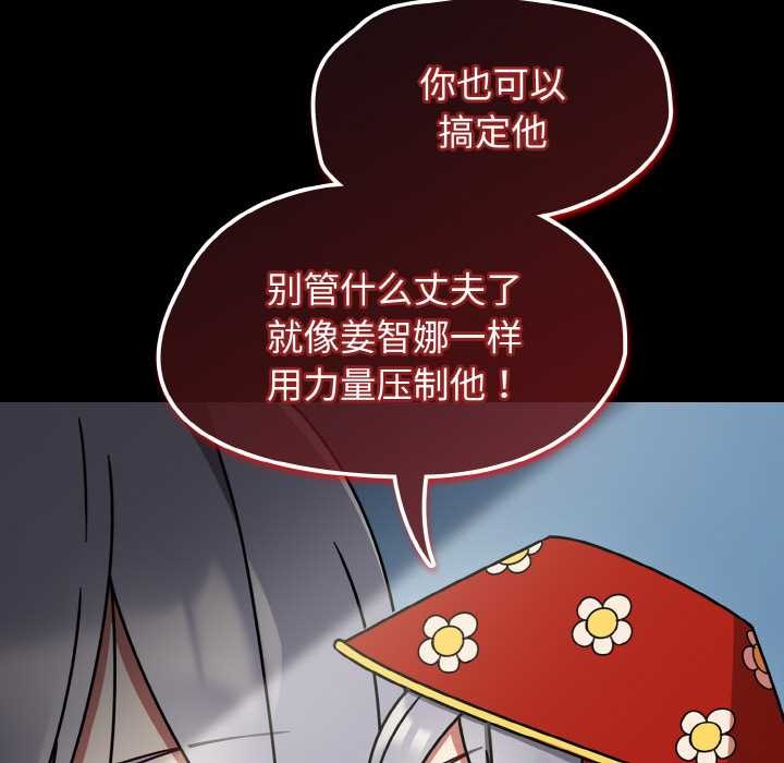 熱情拳擊館第31話