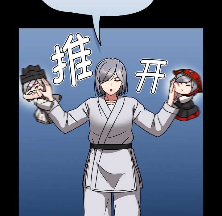 热情拳击馆第31話