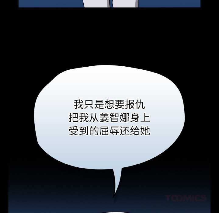 热情拳击馆第31話