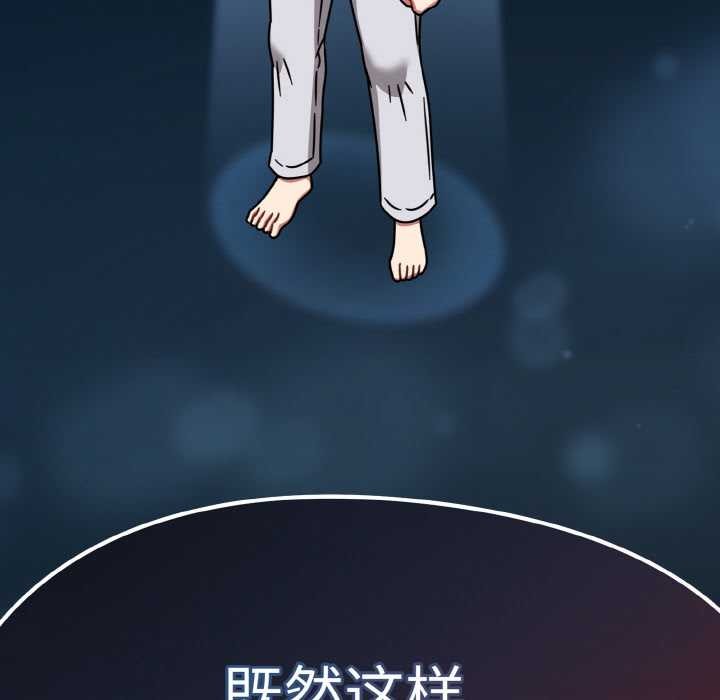 热情拳击馆第31話