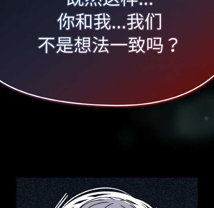 热情拳击馆第31話