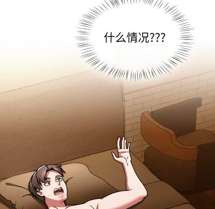 熱情拳擊館第31話