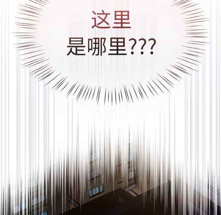 熱情拳擊館第31話