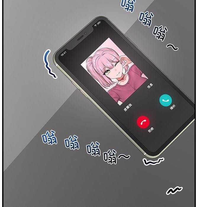 催眠手机第28話