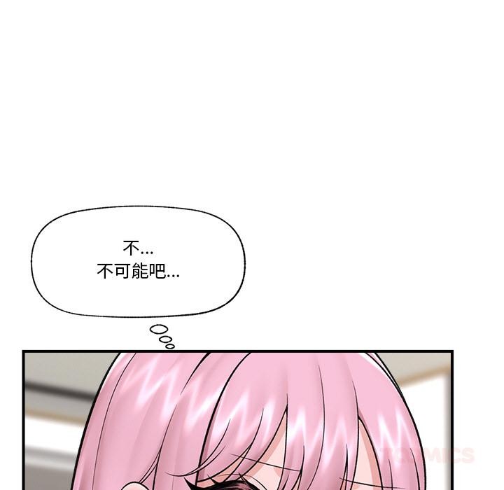 催眠手机第28話