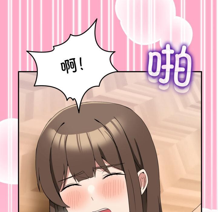 男人止步第14話