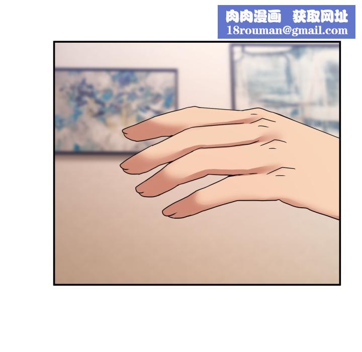 男人止步第14話