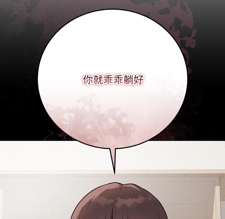 最后的冲刺第20話