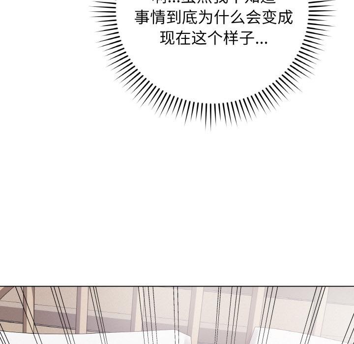 最后的冲刺第20話