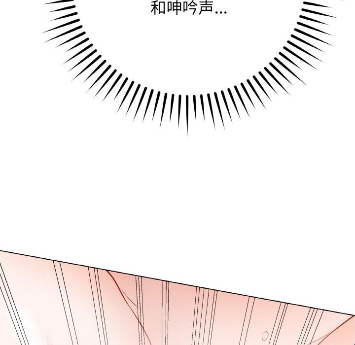 最后的冲刺第20話