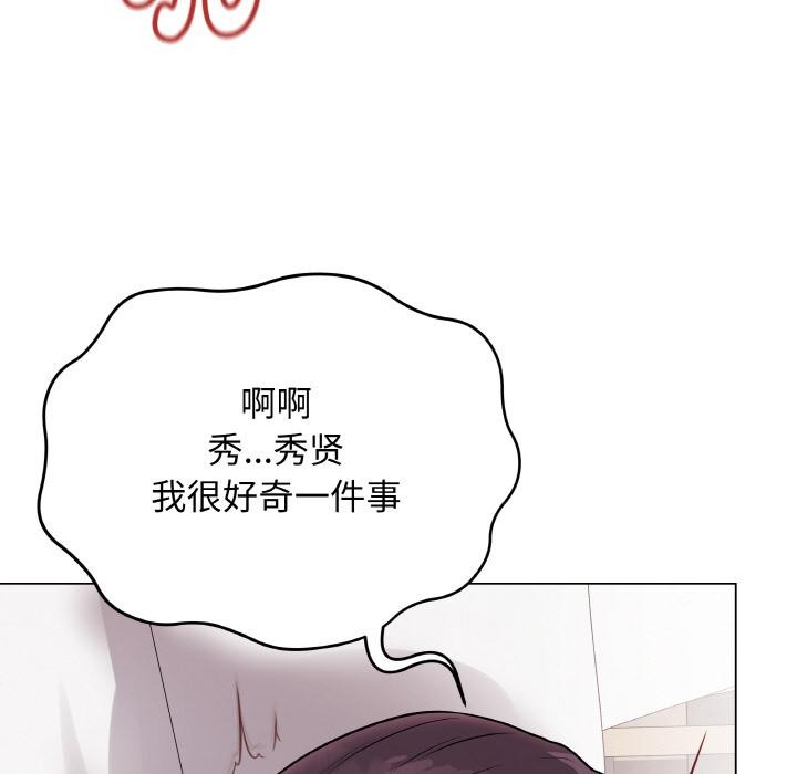 最后的冲刺第20話