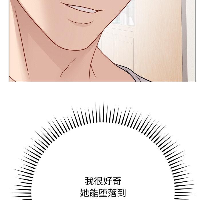 最后的冲刺第20話