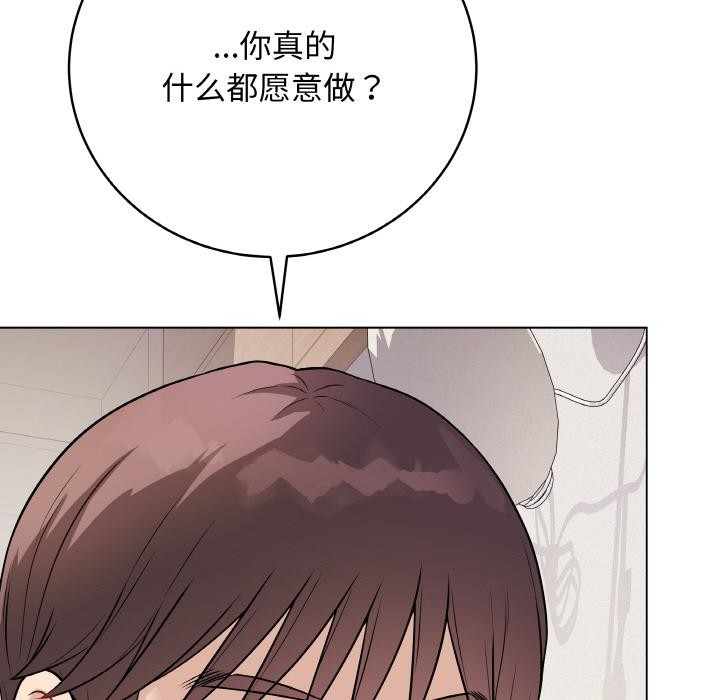 最后的冲刺第20話