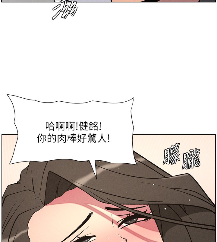 兄妹的秘密授课第67話-「沒門」也要愛!