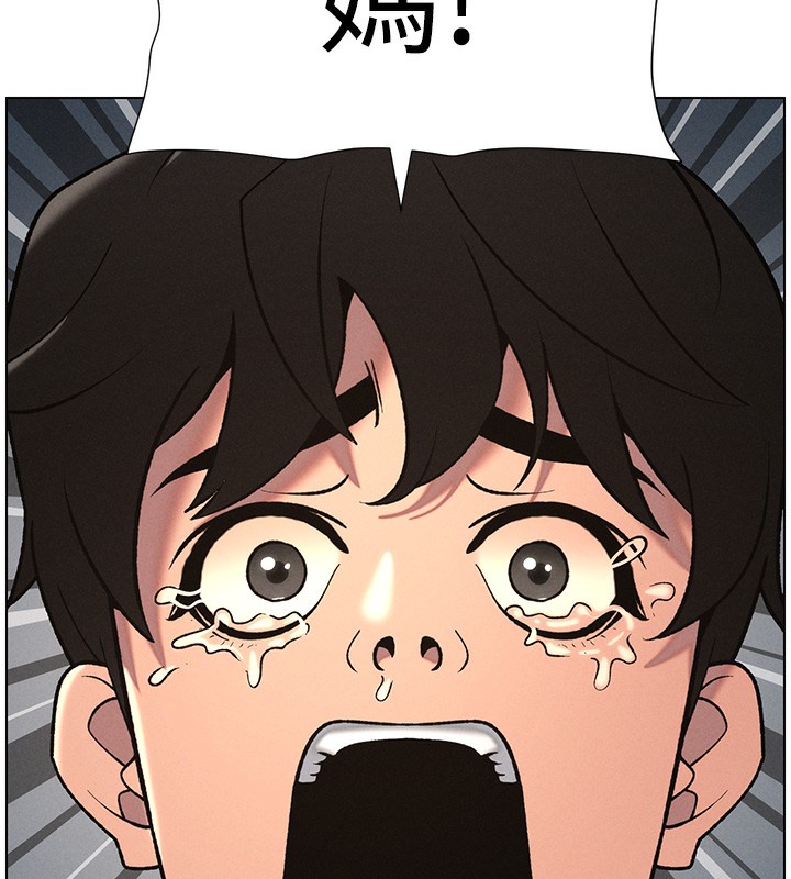 兄妹的秘密授课第67話-「沒門」也要愛!