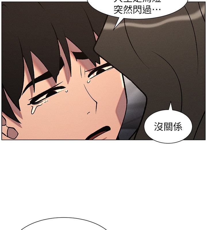 兄妹的秘密授课第67話-「沒門」也要愛!