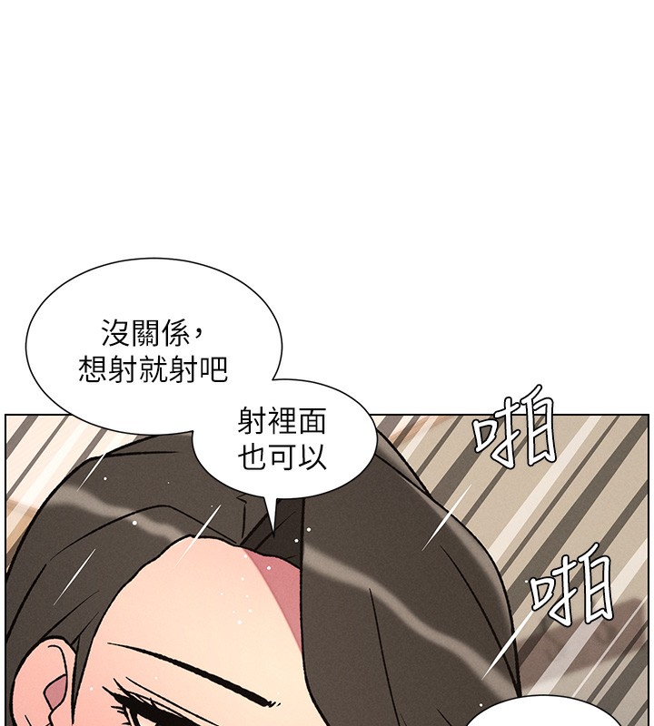 兄妹的秘密授课第67話-「沒門」也要愛!