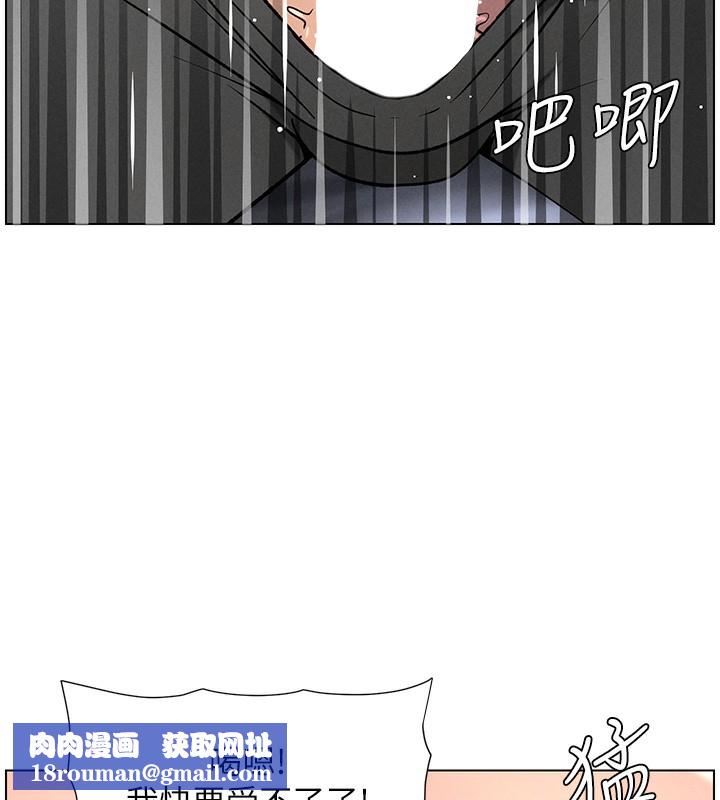 兄妹的秘密授课第67話-「沒門」也要愛!