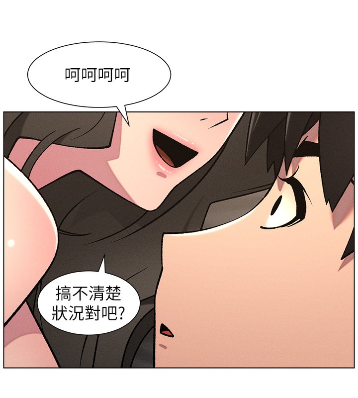 兄妹的秘密授课第67話-「沒門」也要愛!