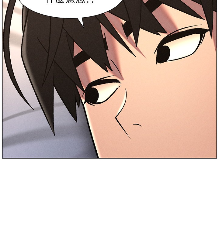 兄妹的秘密授课第67話-「沒門」也要愛!