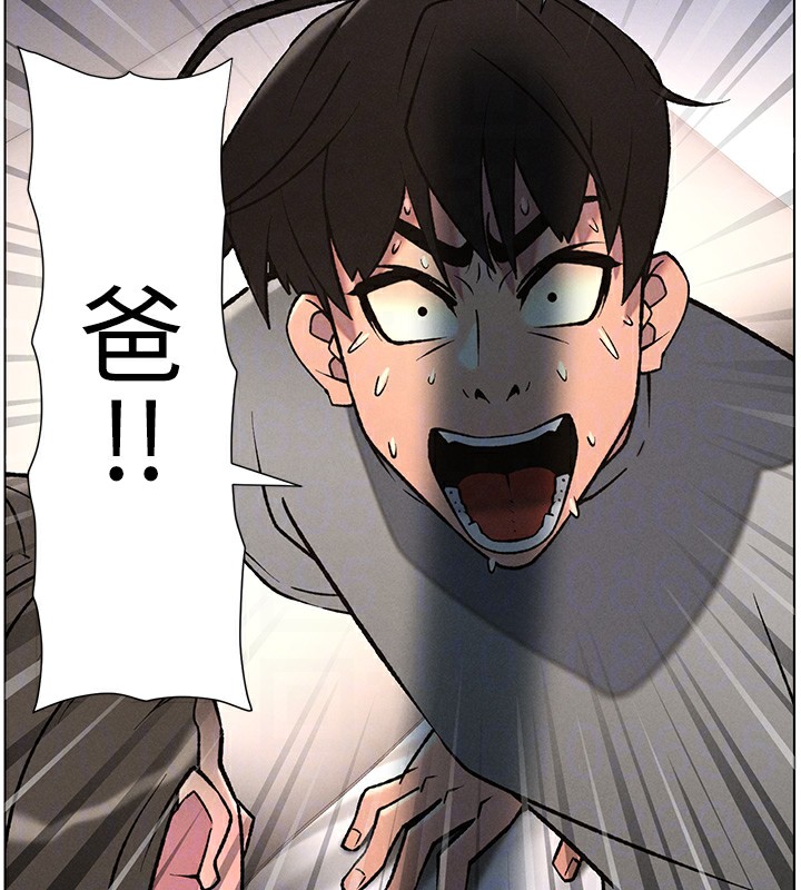 兄妹的秘密授课第67話-「沒門」也要愛!