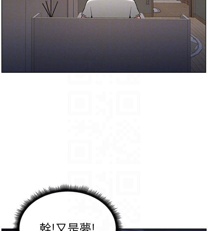 兄妹的秘密授课第67話-「沒門」也要愛!