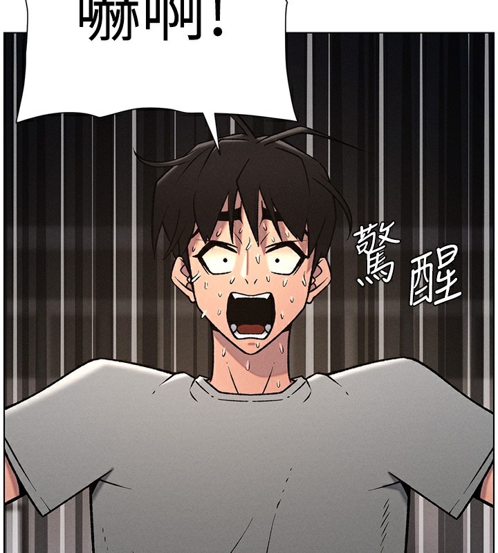 兄妹的秘密授课第67話-「沒門」也要愛!