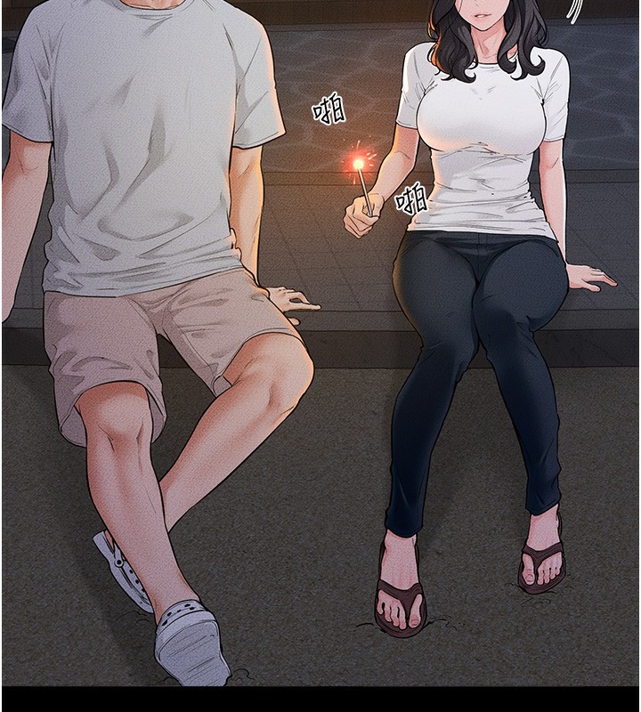 继母与继姐第80話-欲求不滿的美魔女