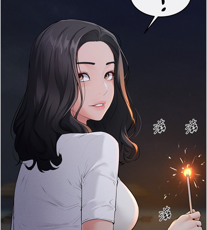 继母与继姐第80話-欲求不滿的美魔女