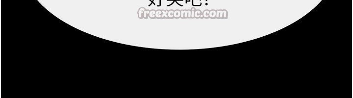 继母与继姐第80話-欲求不滿的美魔女