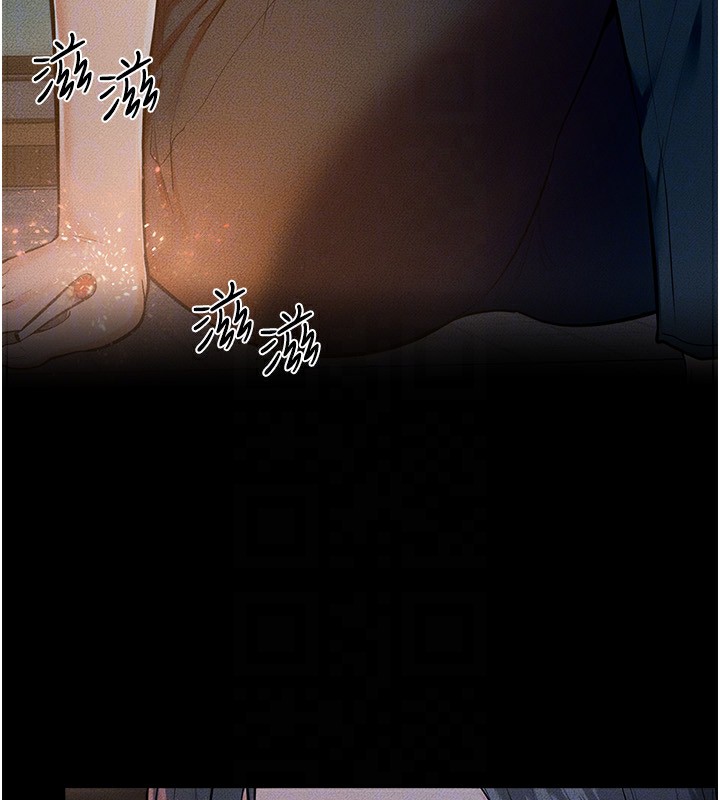 继母与继姐第80話-欲求不滿的美魔女