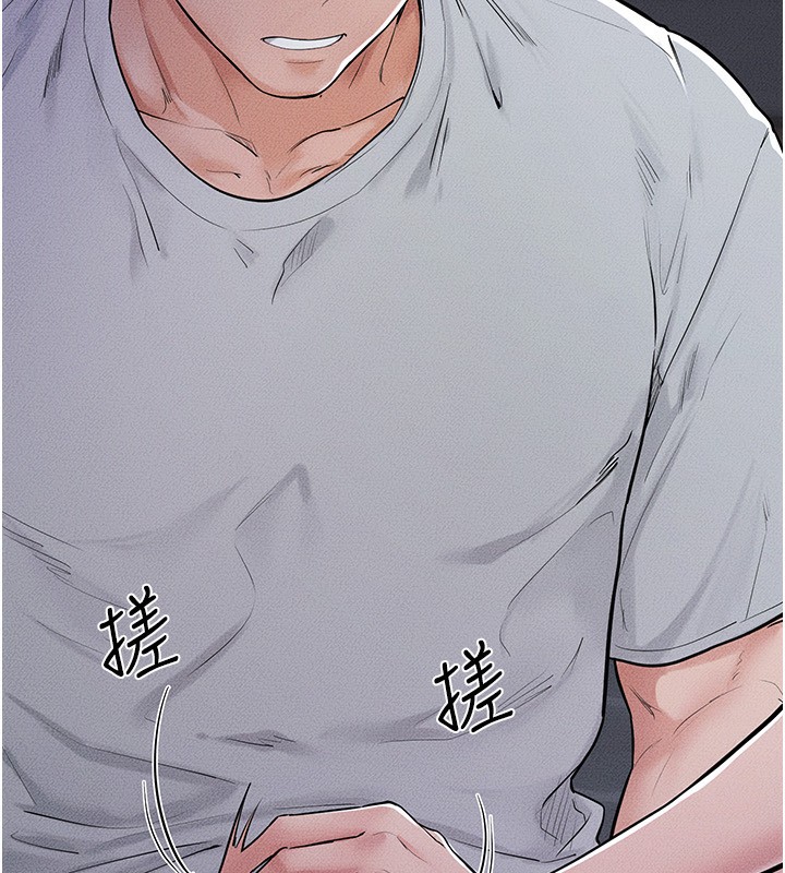 继母与继姐第80話-欲求不滿的美魔女