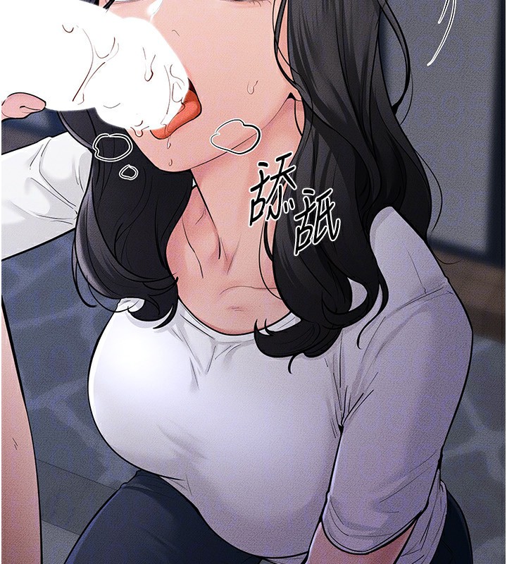 继母与继姐第80話-欲求不滿的美魔女