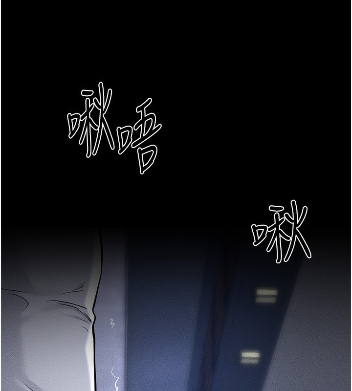 继母与继姐第80話-欲求不滿的美魔女