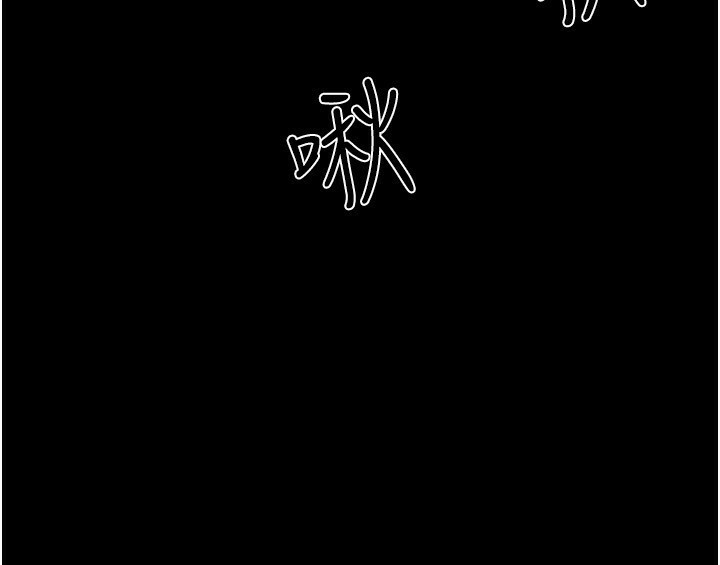 继母与继姐第80話-欲求不滿的美魔女