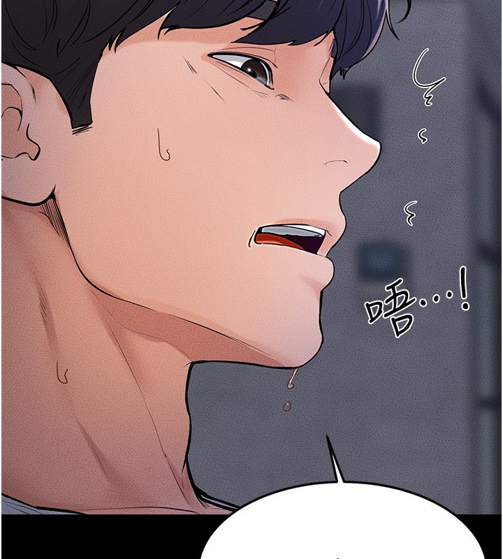 继母与继姐第80話-欲求不滿的美魔女