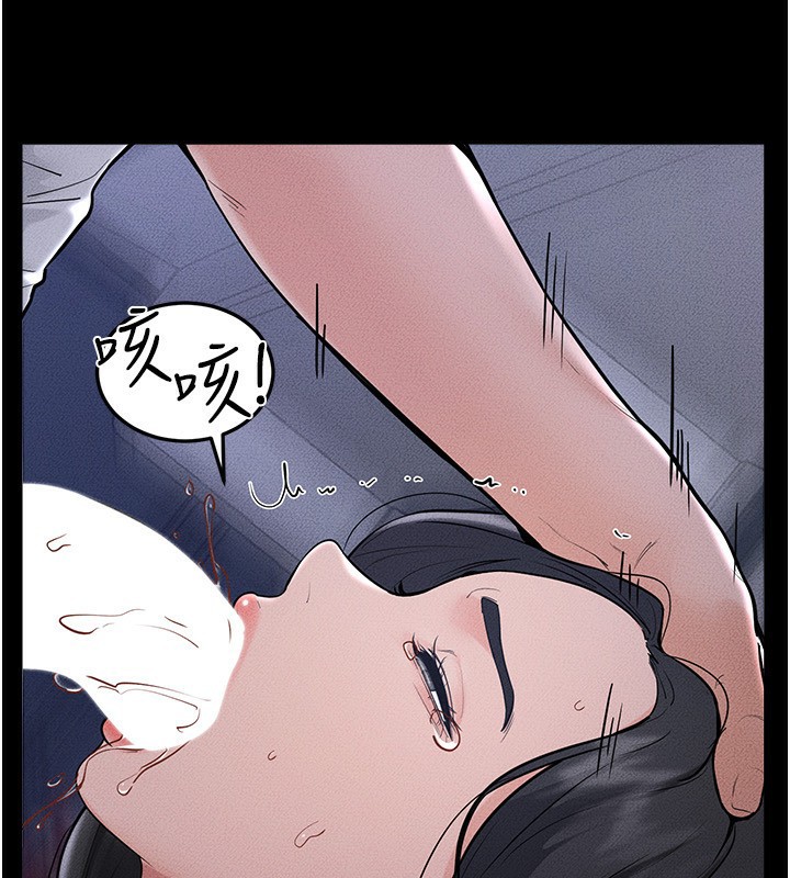 继母与继姐第80話-欲求不滿的美魔女