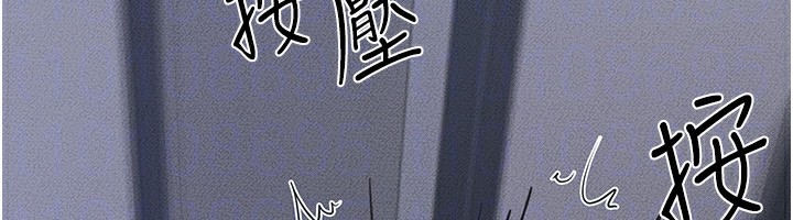 继母与继姐第80話-欲求不滿的美魔女