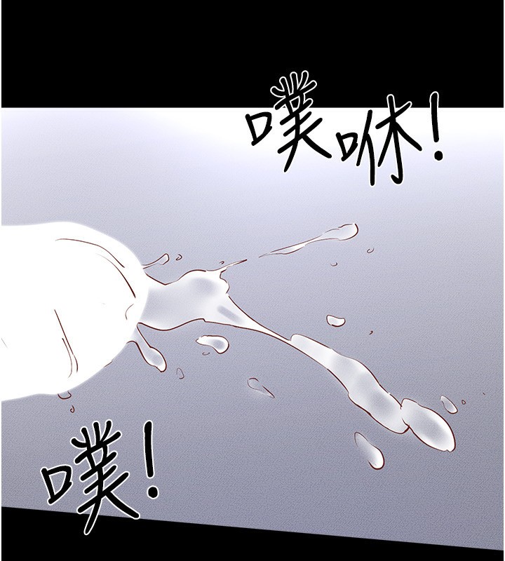 继母与继姐第80話-欲求不滿的美魔女