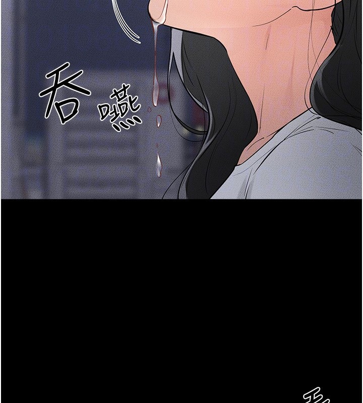 继母与继姐第80話-欲求不滿的美魔女