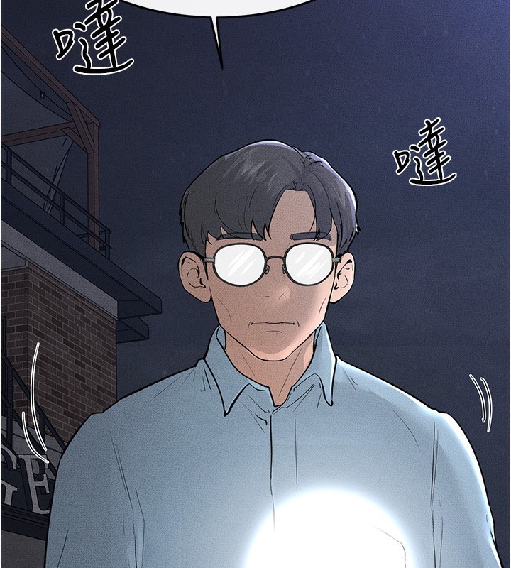 继母与继姐第80話-欲求不滿的美魔女