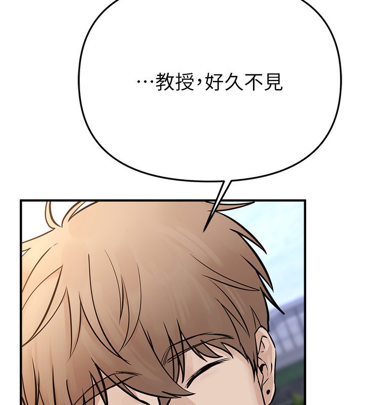 BeautifulDays第42話-品嚐女秘書的小穴