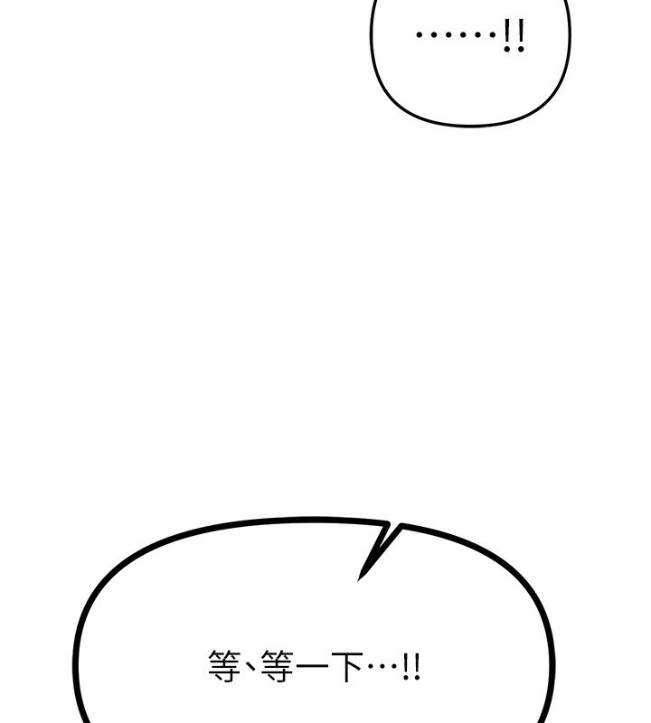 BeautifulDays第42話-品嚐女秘書的小穴