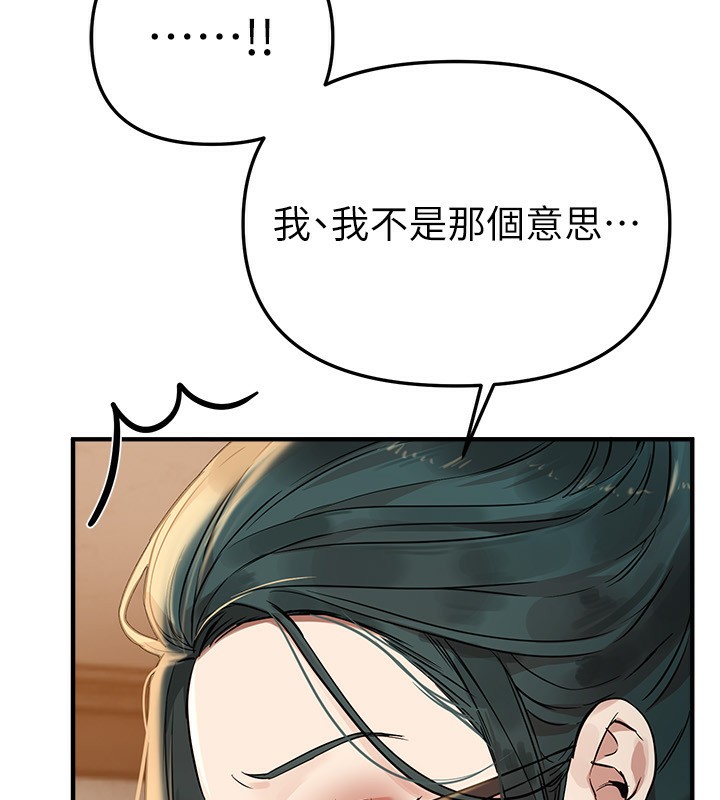 BeautifulDays第42話-品嚐女秘書的小穴