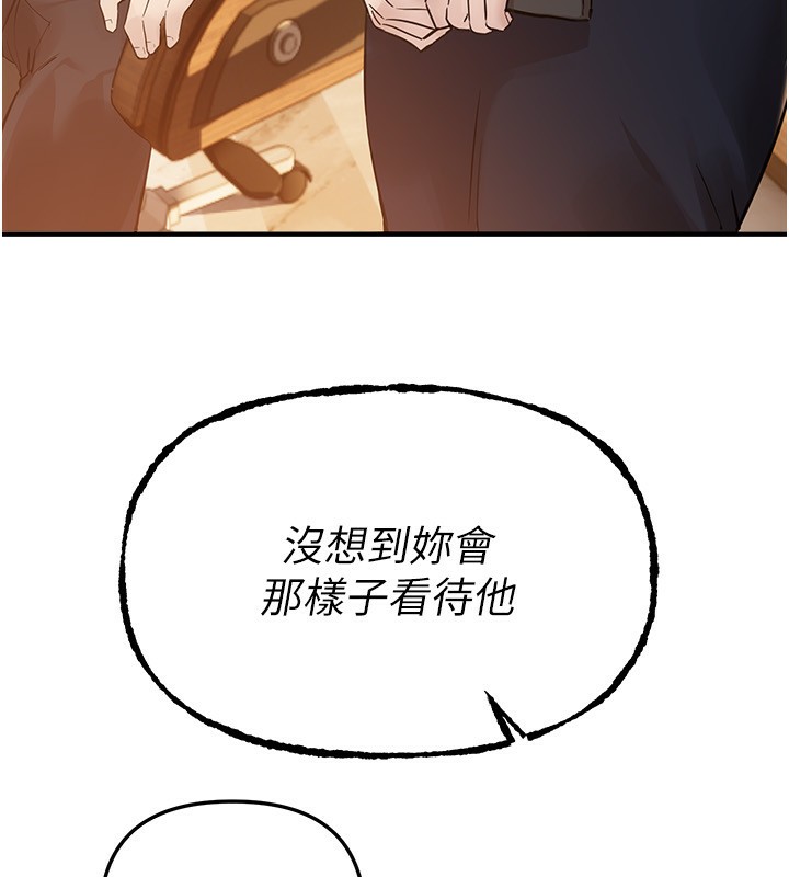 BeautifulDays第42話-品嚐女秘書的小穴