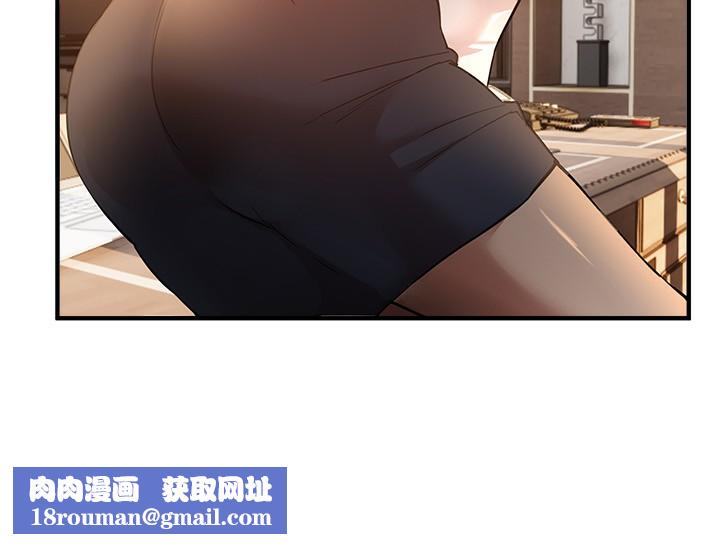 BeautifulDays第42話-品嚐女秘書的小穴