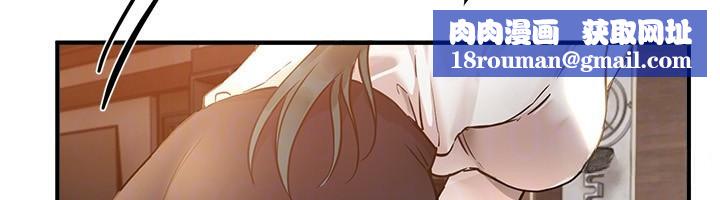 BeautifulDays第42話-品嚐女秘書的小穴