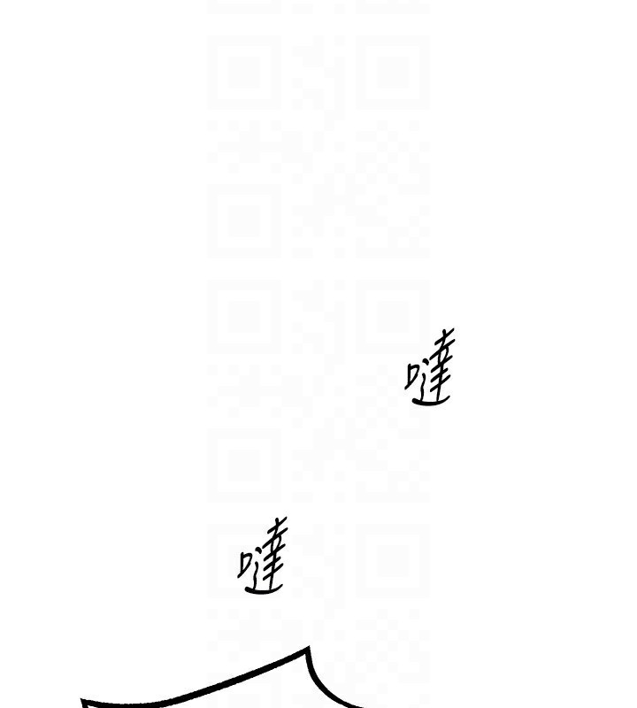 BeautifulDays第42話-品嚐女秘書的小穴