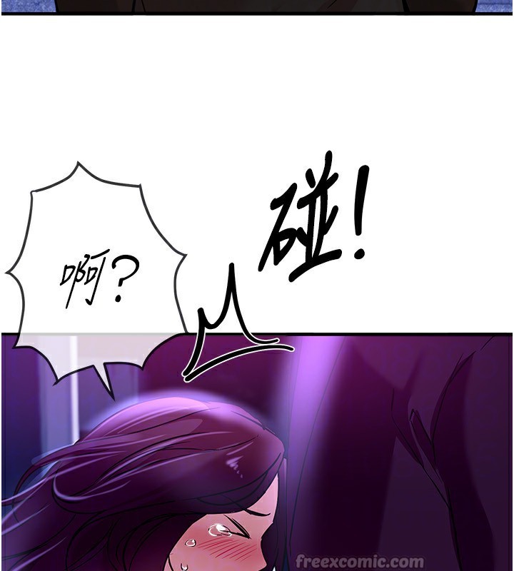 BeautifulDays第42話-品嚐女秘書的小穴