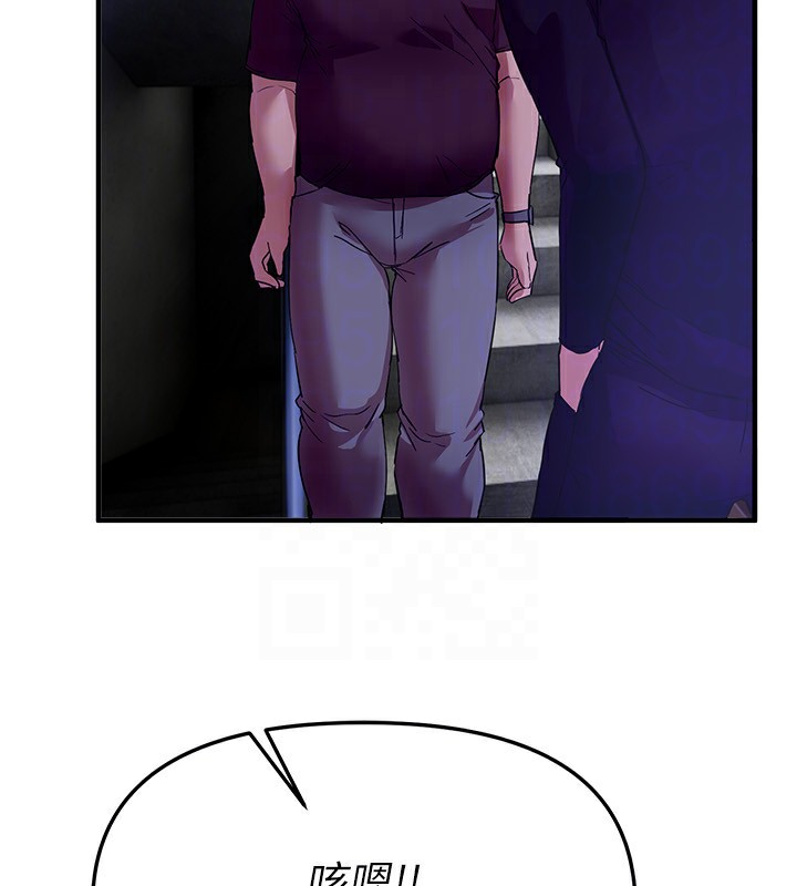 BeautifulDays第42話-品嚐女秘書的小穴